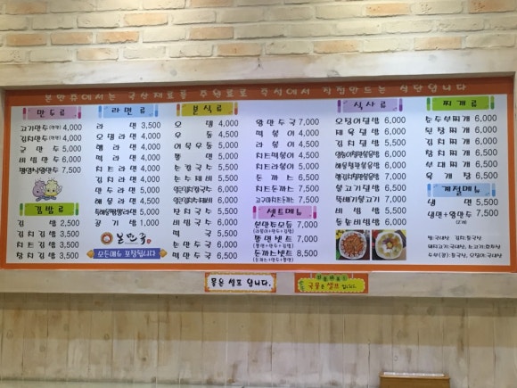 본만쥬 이미지