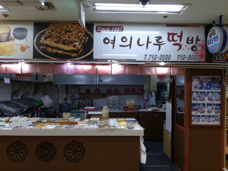돌고래아파트 이미지