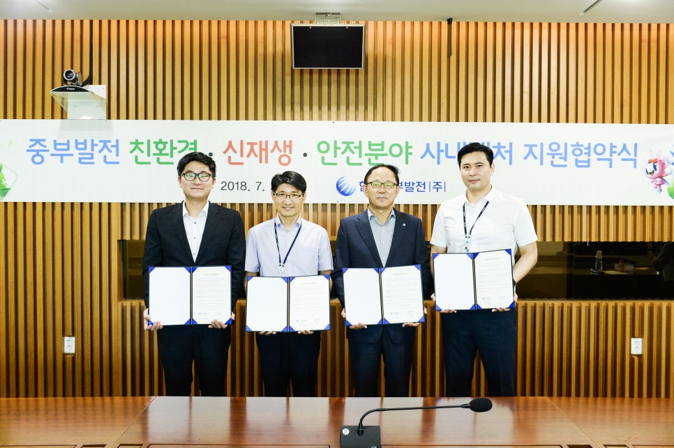 한국중부발전(주) 보령발전본부 이미지