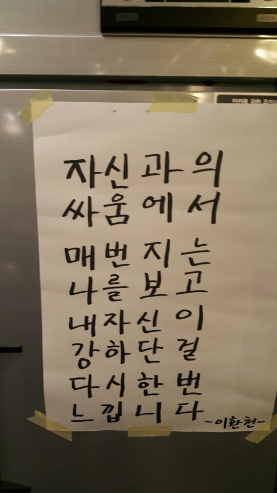 홍대장소고기집 이미지