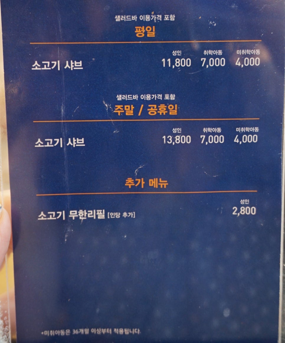 948키친 연수이마트점 이미지