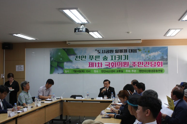 푸른숲의원 이미지
