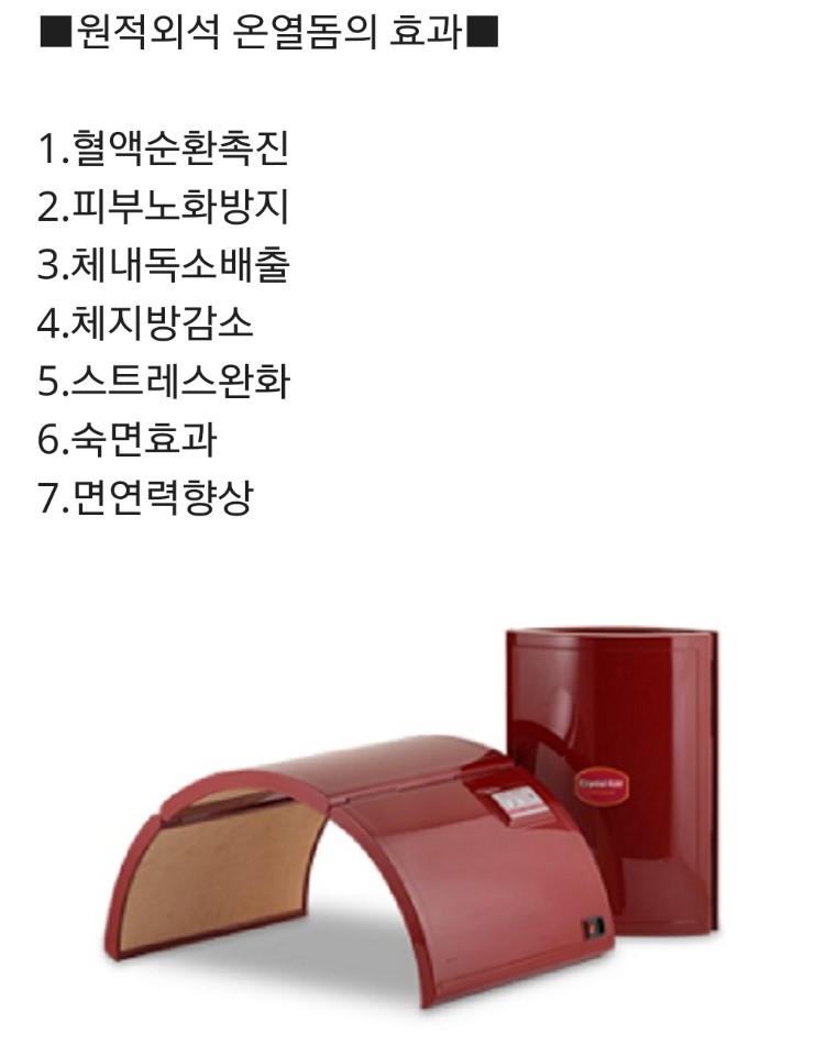 성남출장마사지 이미지