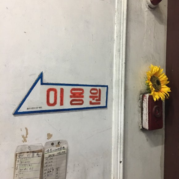 행복이용원 이미지