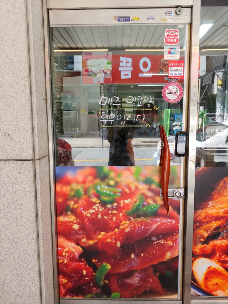 은지식당 이미지