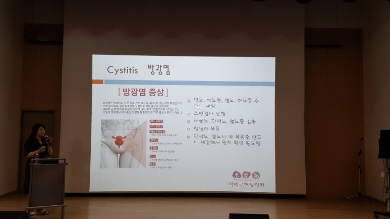 이선경산부인과의원 이미지