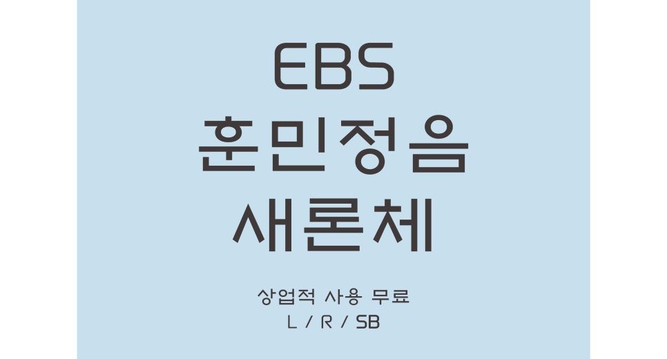 새론컴퓨터 이미지