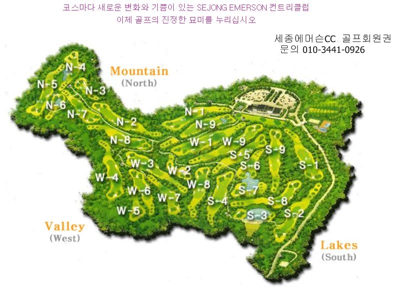 세종에머슨(주) 밸리 이미지
