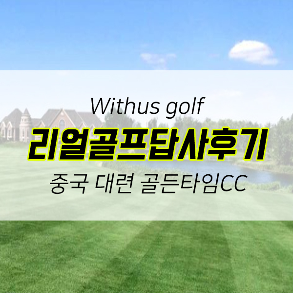 (주)레인보우투어 이미지