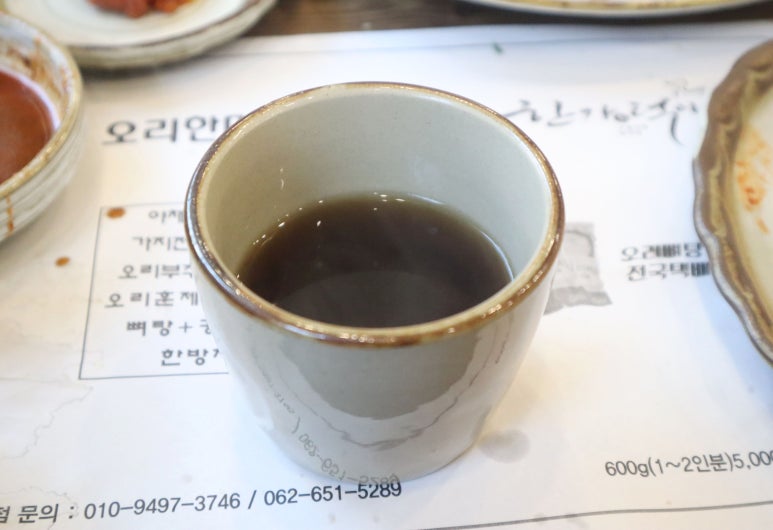 오리한마당 이미지