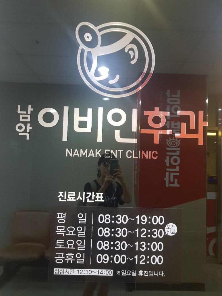신우메디 이미지