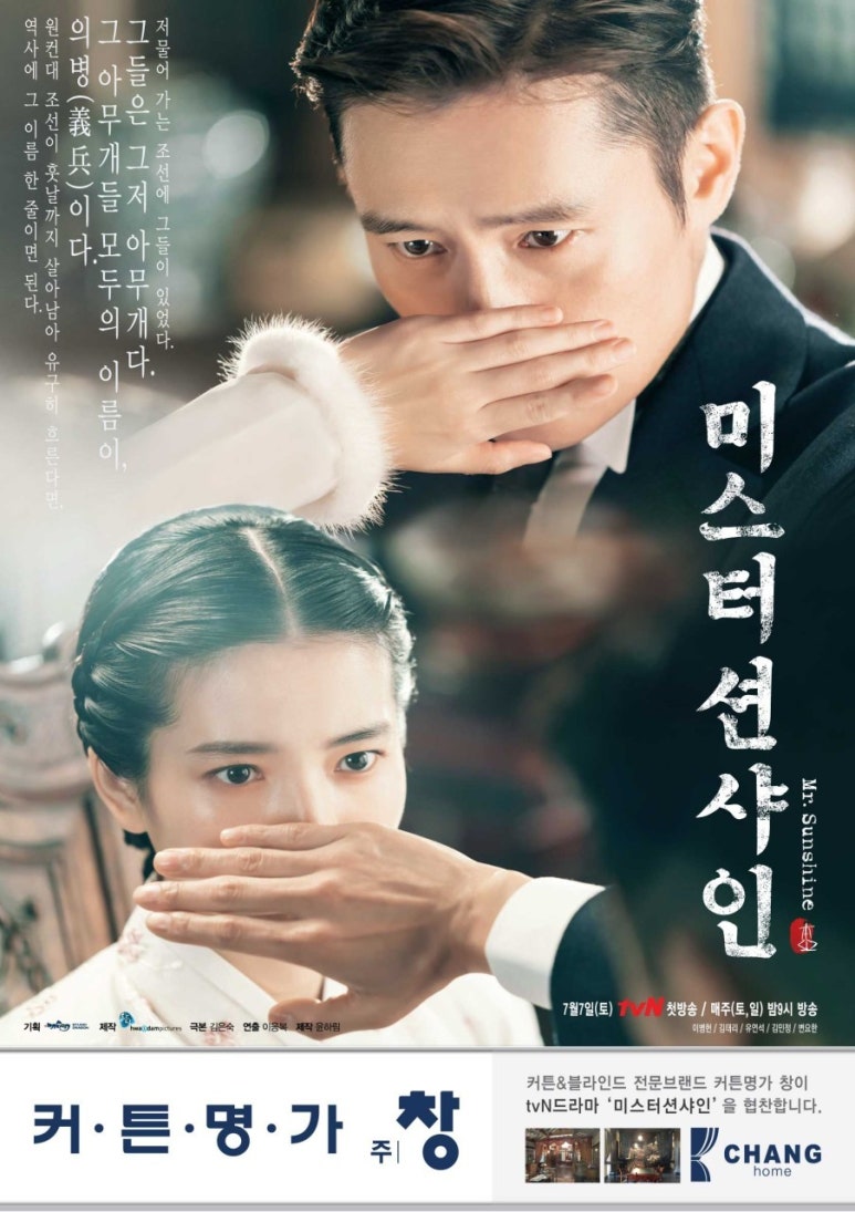 커튼명가창 이미지
