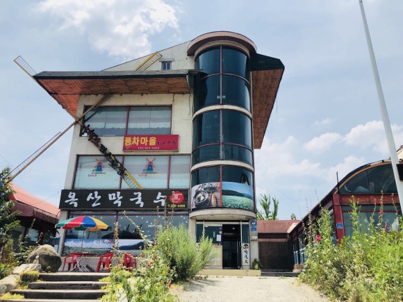 옥산막국수 이미지