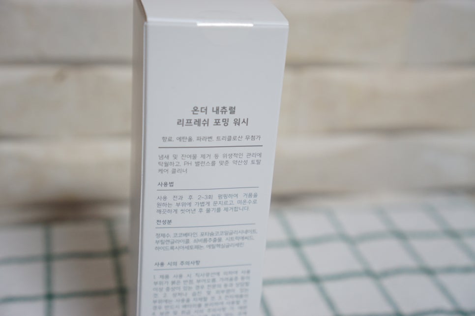 내츄럴 라파 이미지