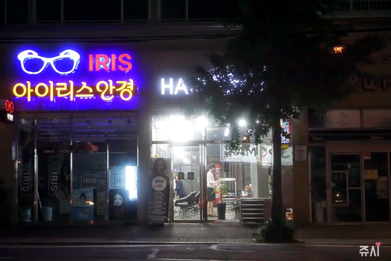 헤어J살롱 이미지