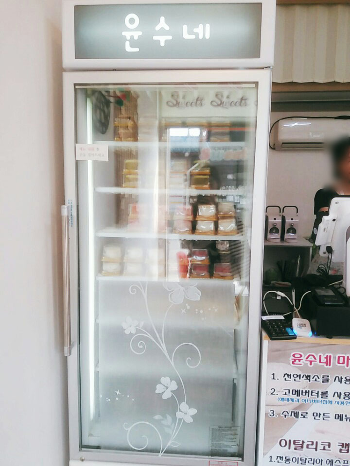 윤수네마카롱 이미지