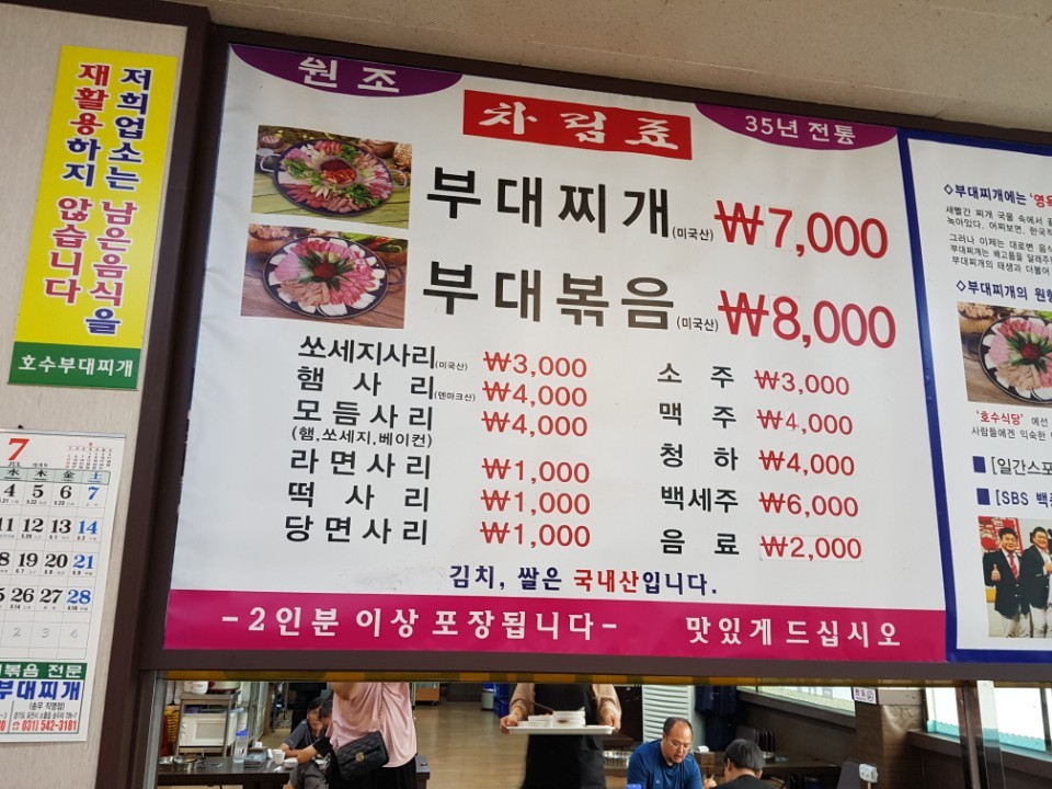 맛깔식당 이미지