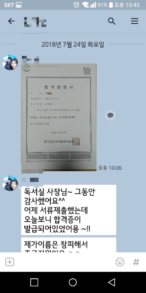 상아탑독서실 이미지
