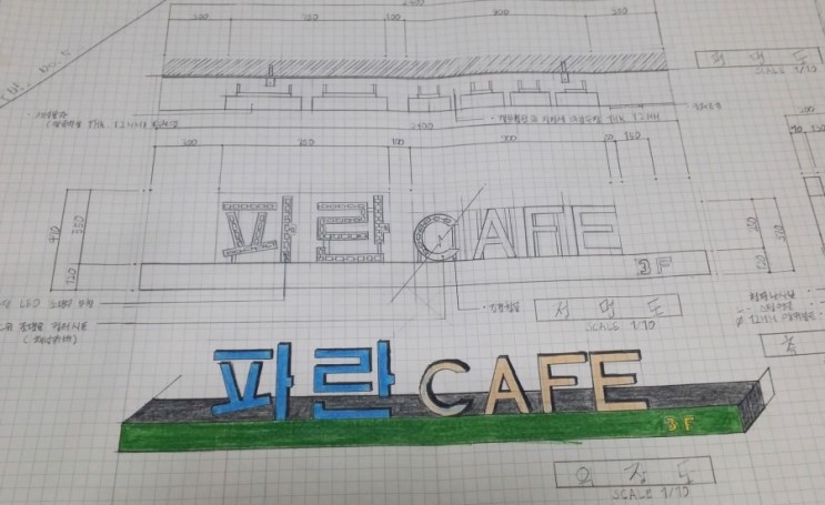 한국광고사 이미지