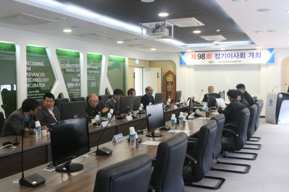 대구경북금형공업협동조합 이미지