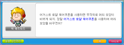 칸헤어 이미지
