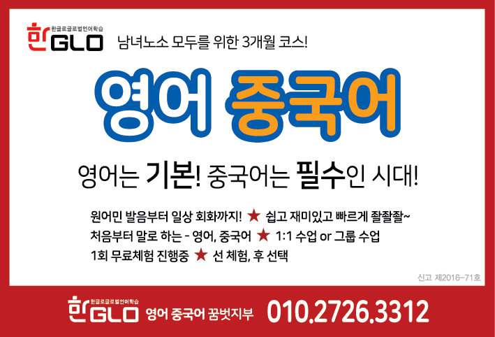 한글인쇄광고 이미지