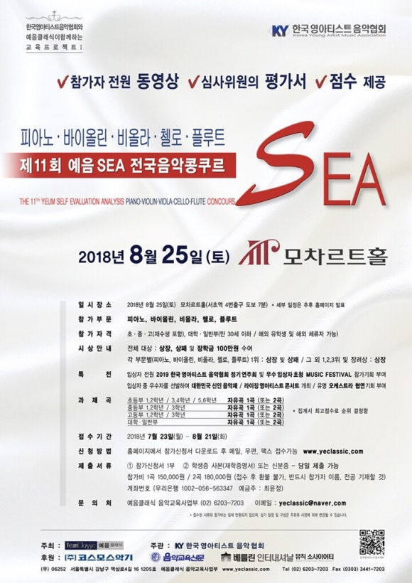 예음 이미지