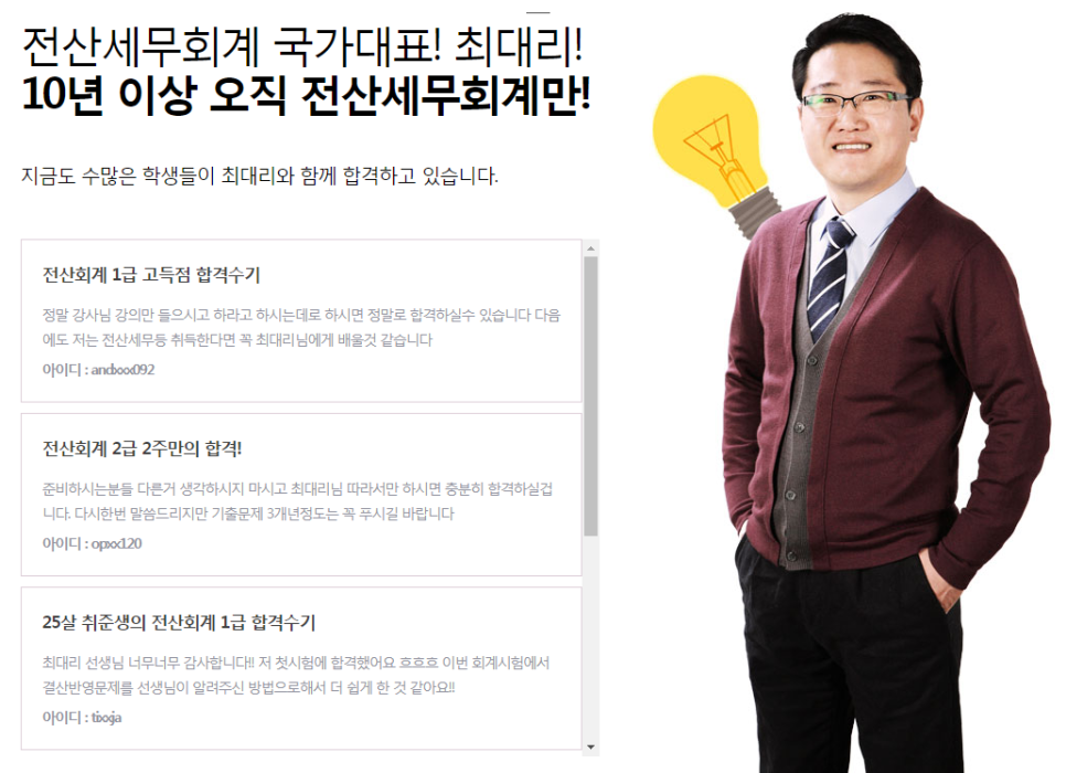 제일전산 이미지