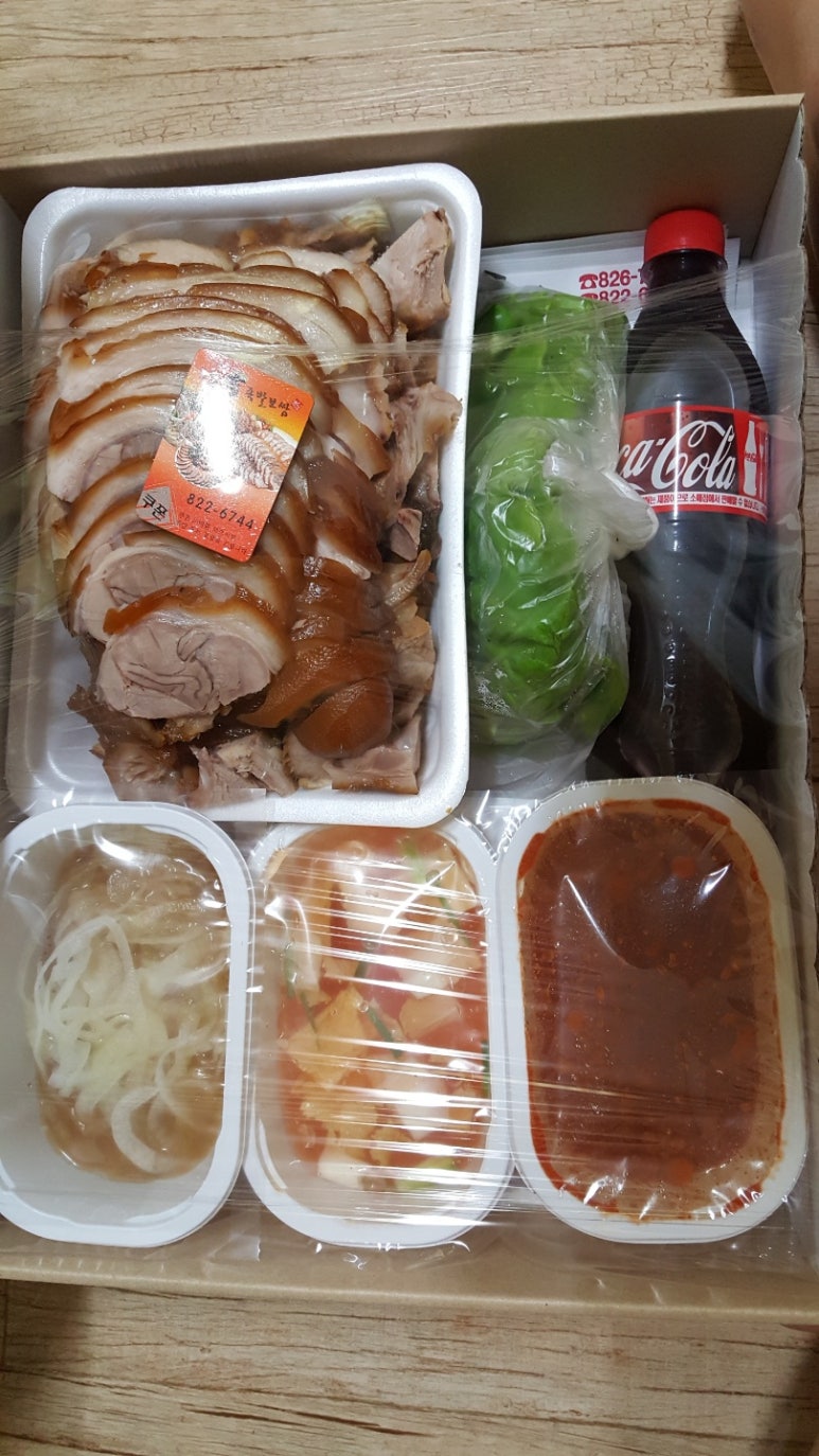 족발의길 이미지