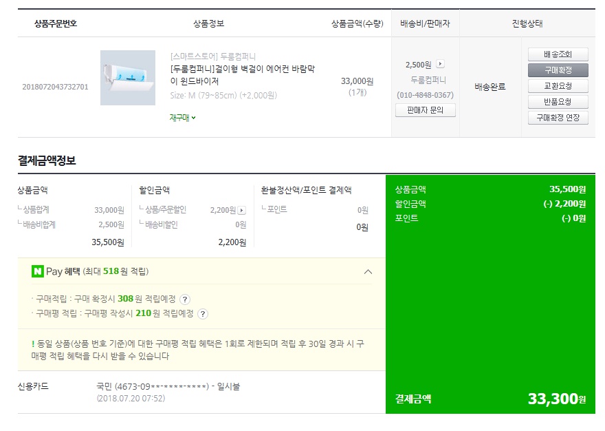 윈드에어컨 이미지
