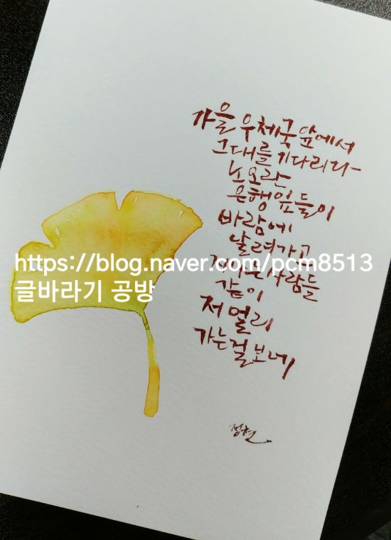 글바라기공방 이미지