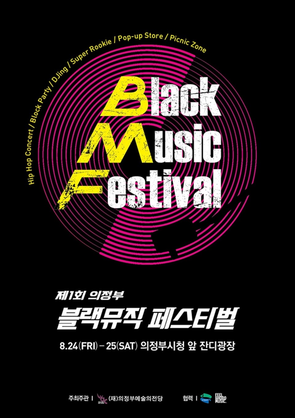 칸타빌레뮤직 이미지