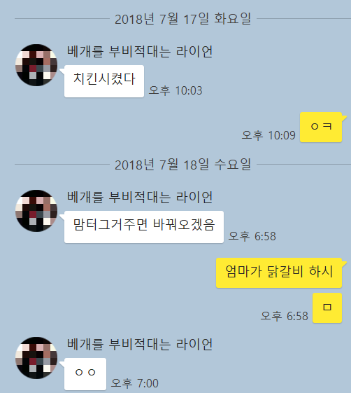 맘스터치중곡역점 이미지