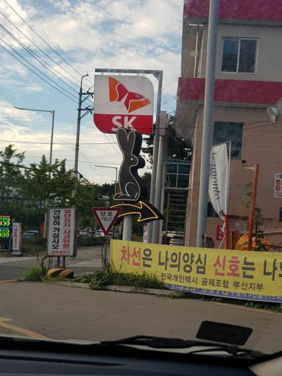 금곡대로주유소 이미지