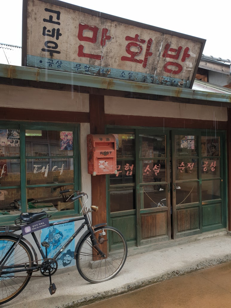 고바우 이미지