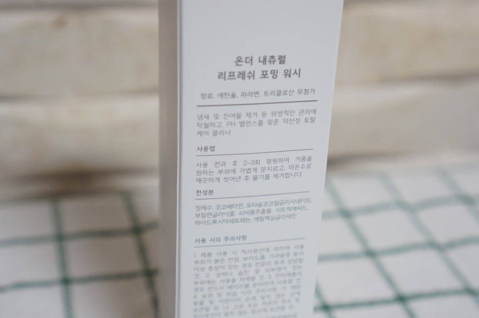 내츄럴 라파 이미지