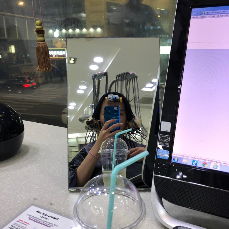 나크리헤어 이미지