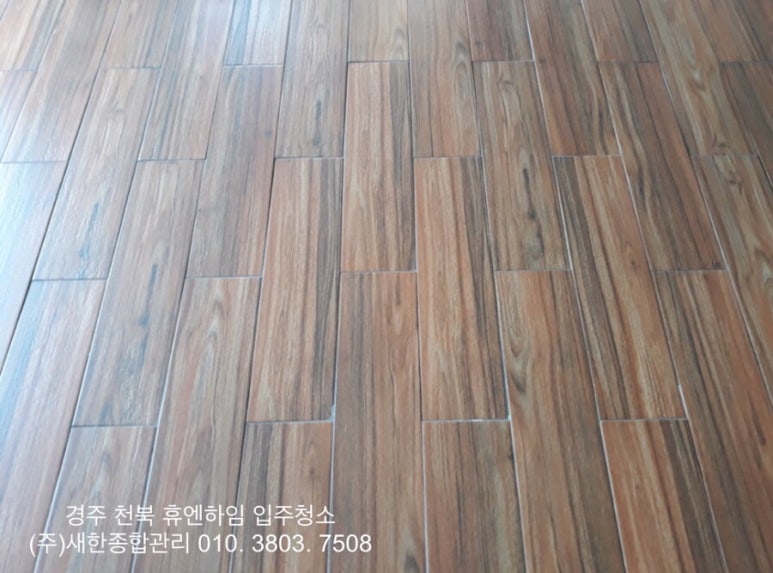 (주)새한종합관리 이미지