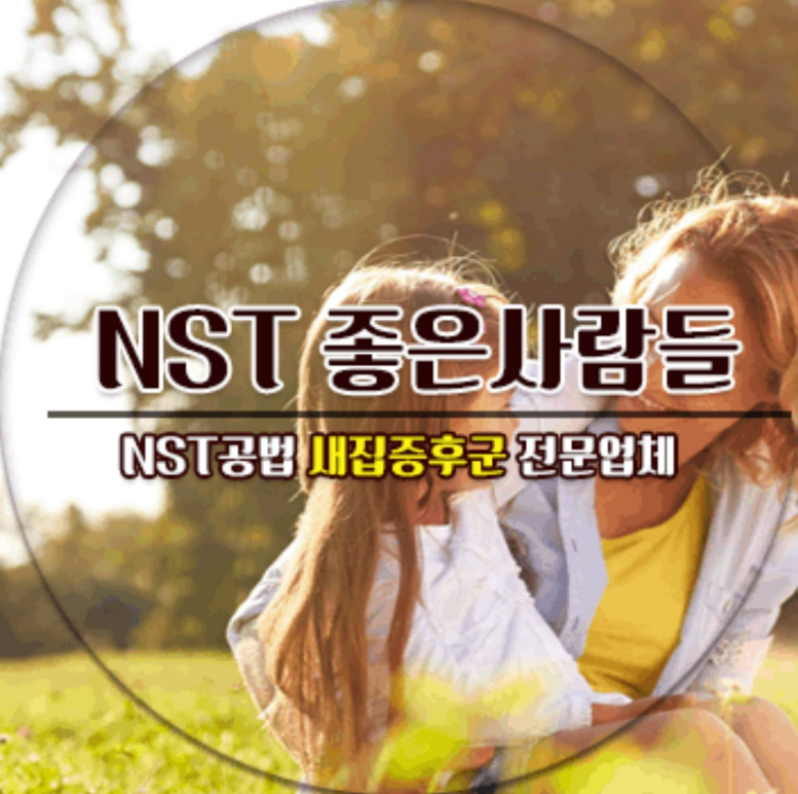 우진클린 이미지