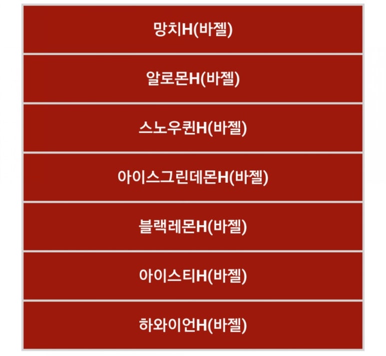 롯데리아장안 이미지