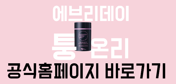 소보로빵집 이미지
