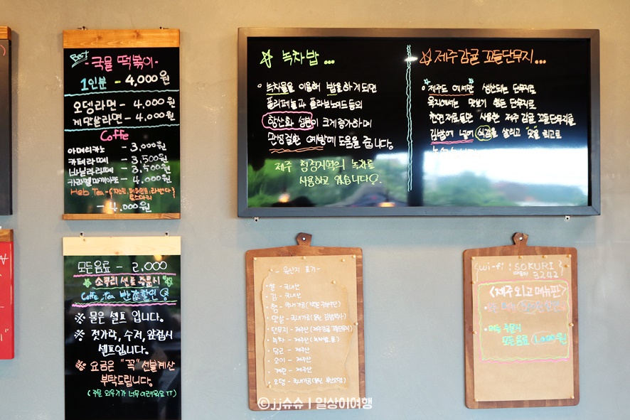 소쿠리김밥 이미지