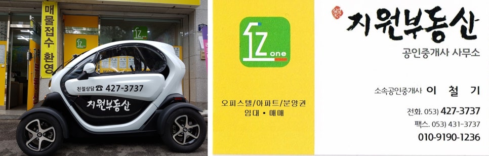 화성파크세탁소 이미지