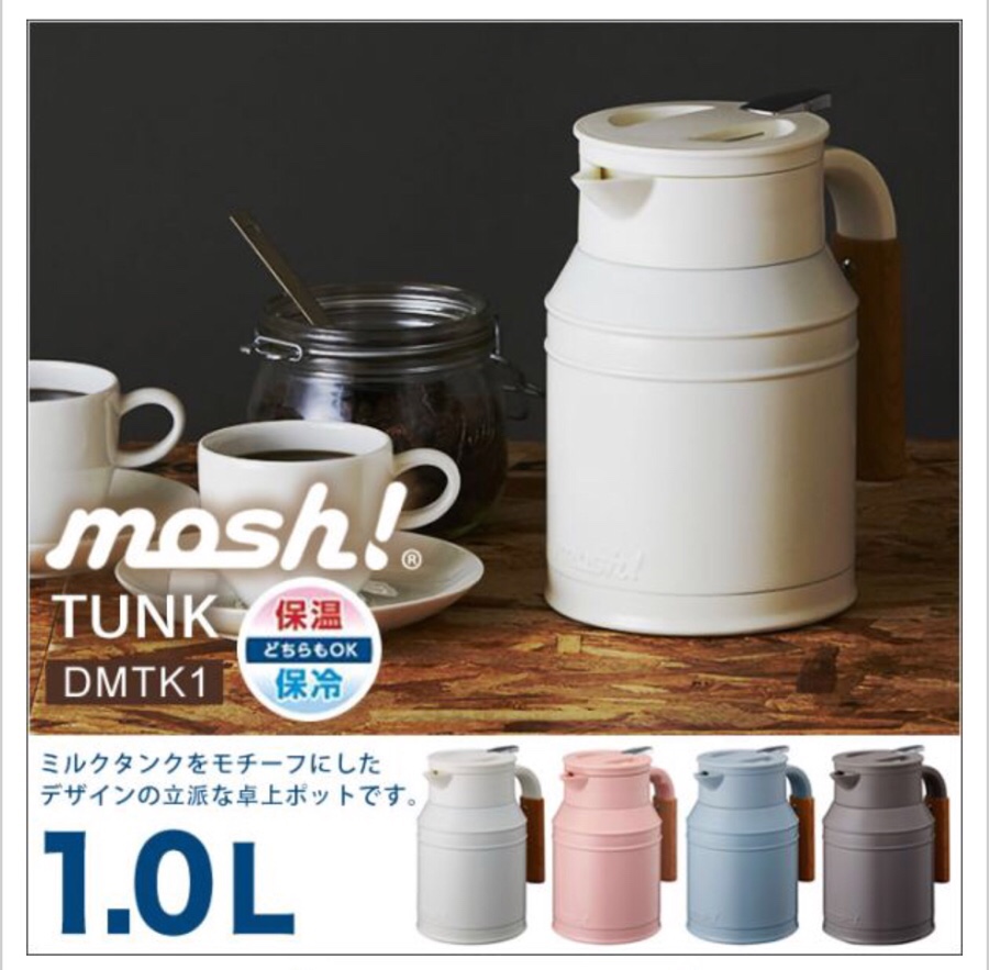 모쉬(MOSH) 이미지
