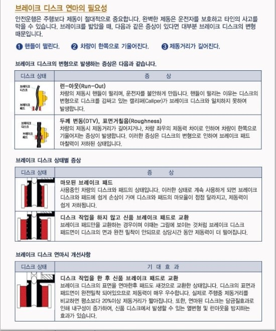 한일오토서비스 이미지