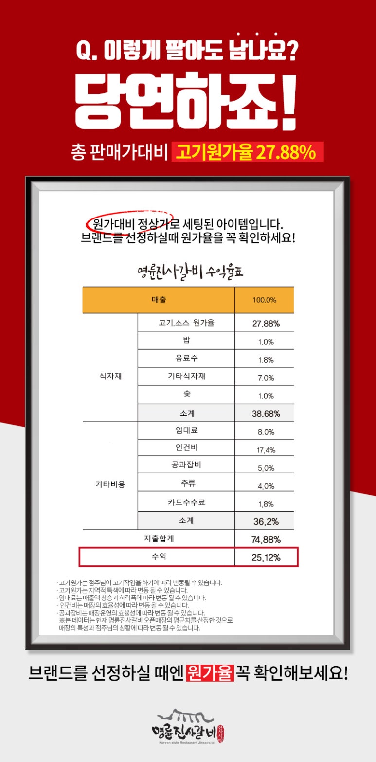 진사개발 이미지