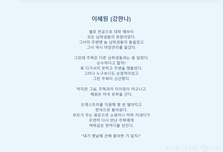 우진모 이미지