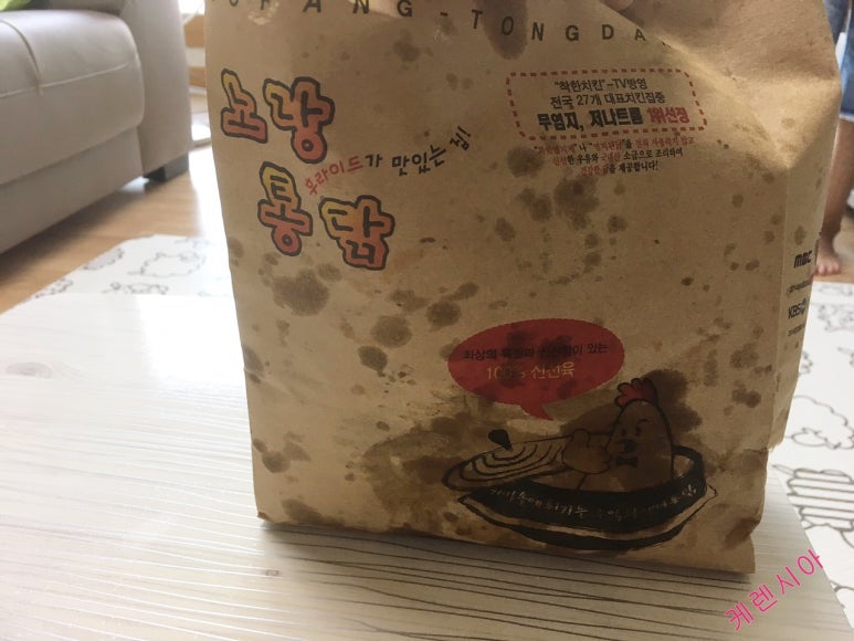 노랑통닭첨단점 이미지