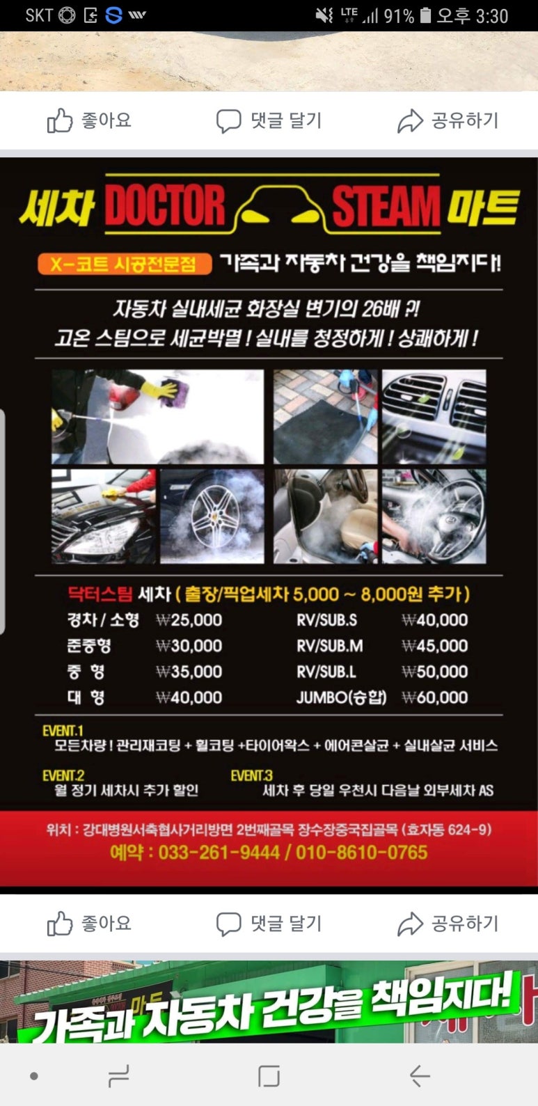 신전떡볶이춘천명동점 이미지