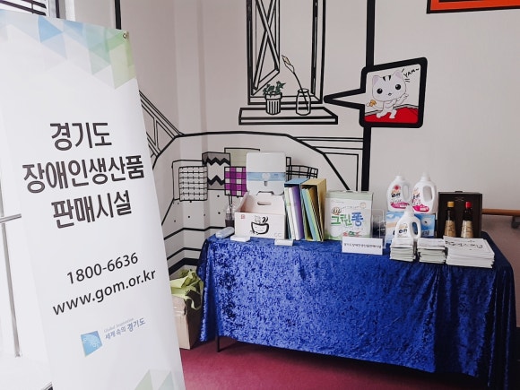 한국장애인직업재활원 이미지